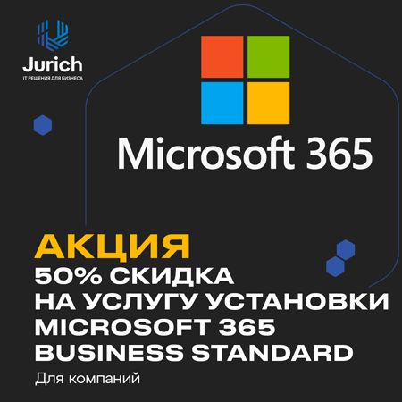 Microsoft 365, Microsoft Office